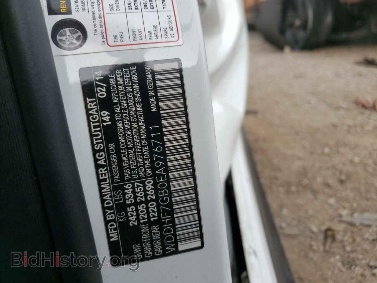 2014 MERCEDES-BENZ E-CLASS - VIN: WDDHF7GB0EA976711 - Фото 10