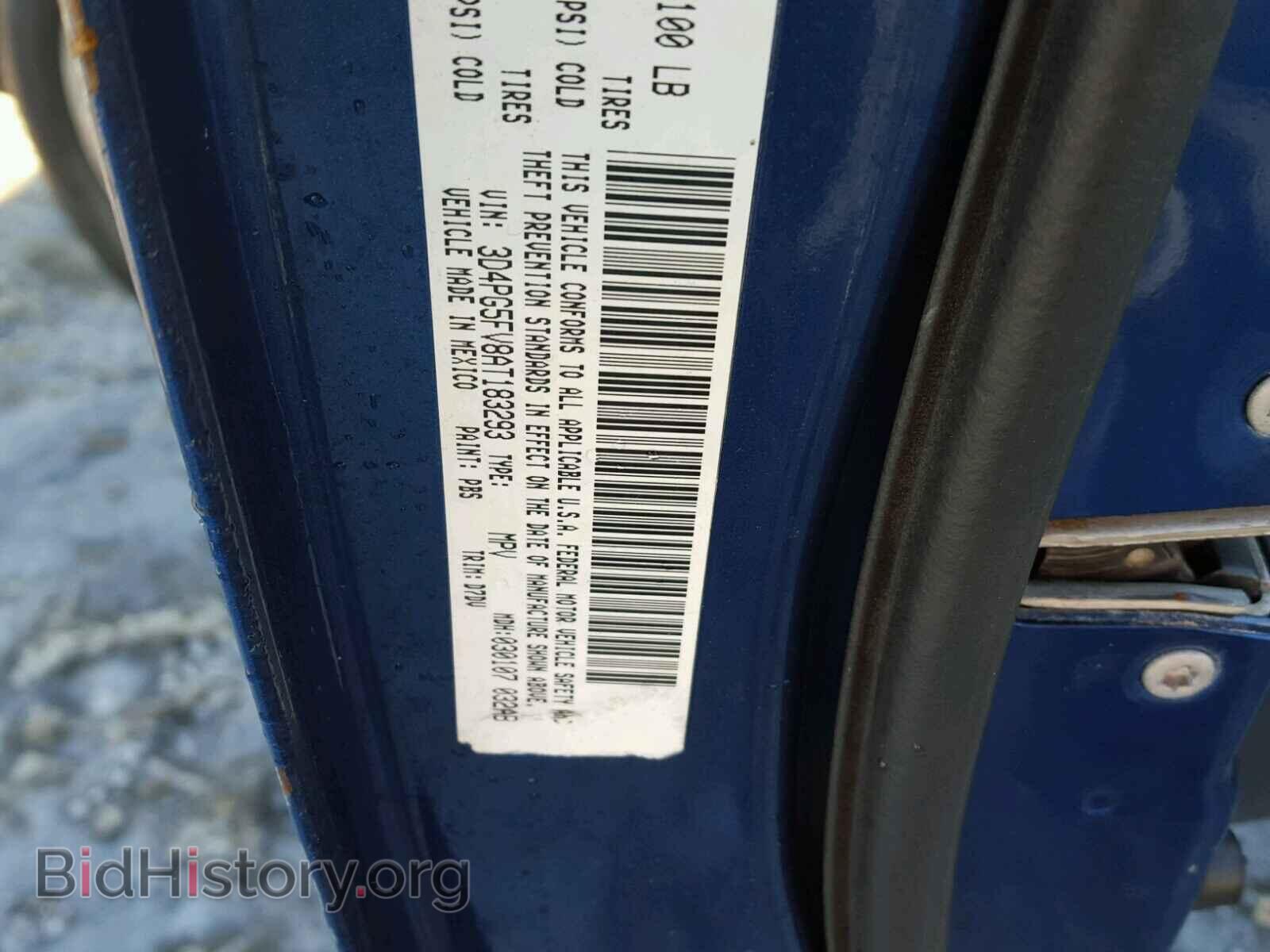 2010 DODGE JOURNEY - VIN: 3D4PG5FV8AT183293 - Фото 10