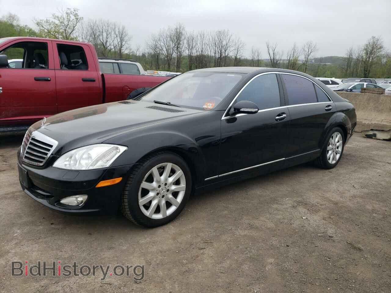 Photo WDDNG86X77A133871 - MERCEDES-BENZ S-CLASS 2007