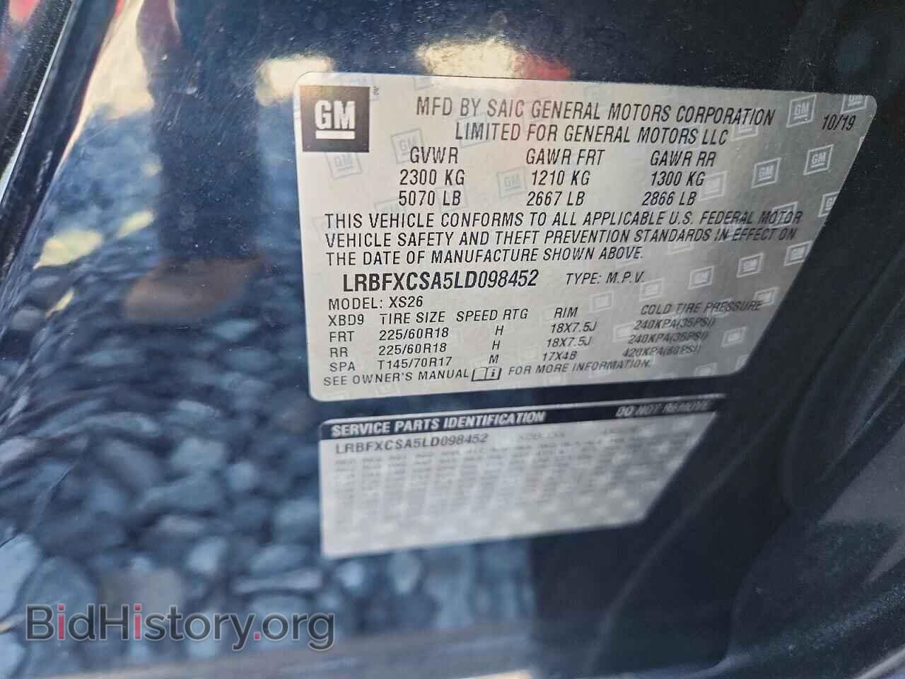 2020 BUICK ENVISION - VIN: LRBFXCSA5LD098452 - Фото 13