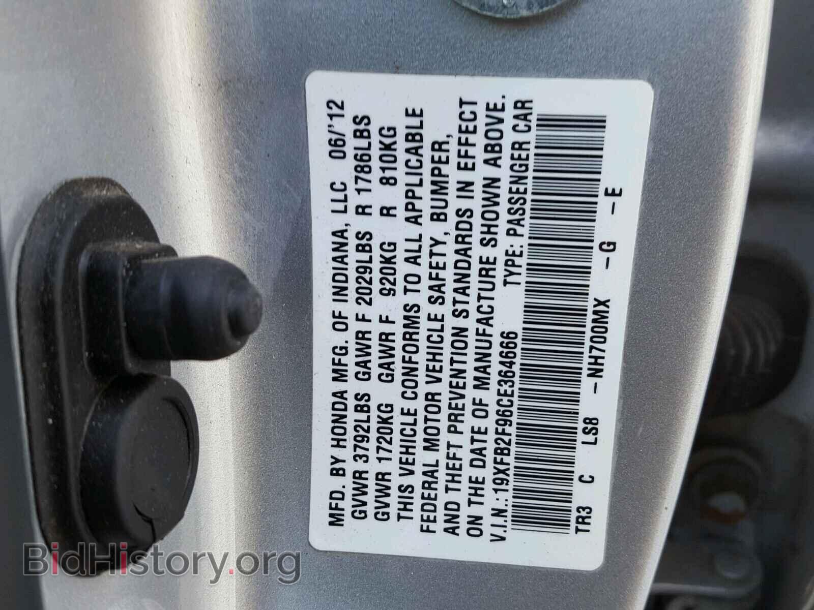 2012 HONDA CIVIC - VIN: 19XFB2F96CE364666 - Photo 10