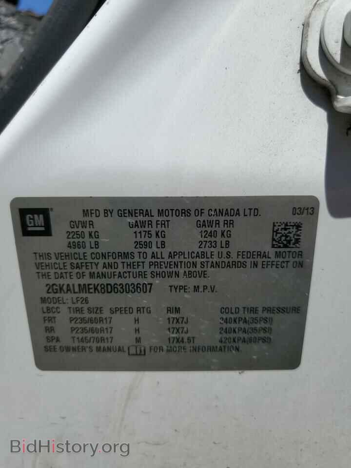 2013 GMC TERRAIN - VIN: 2GKALMEK8D6303607 - Фото 13