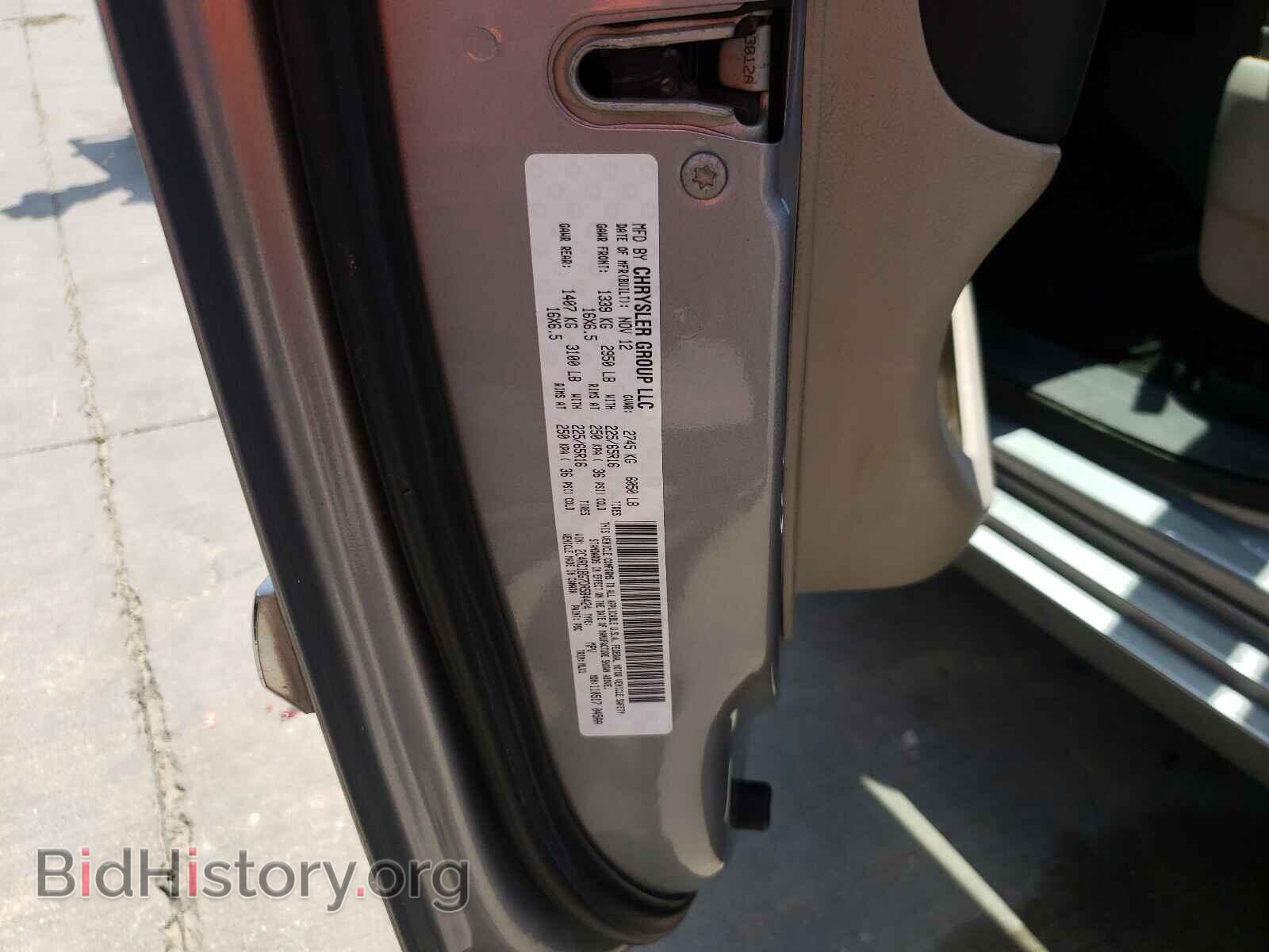 2013 CHRYSLER MINIVAN - VIN: 2C4RC1BG7DR584424 - Photo 10