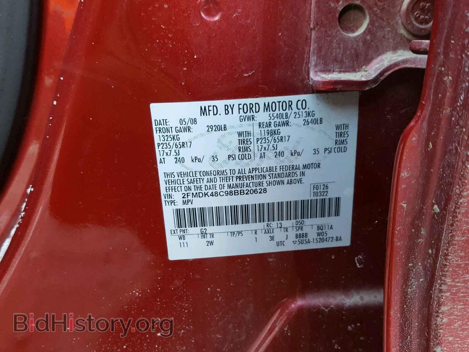 2008 FORD EDGE - VIN: 2FMDK48C98BB20628 - Фото 10