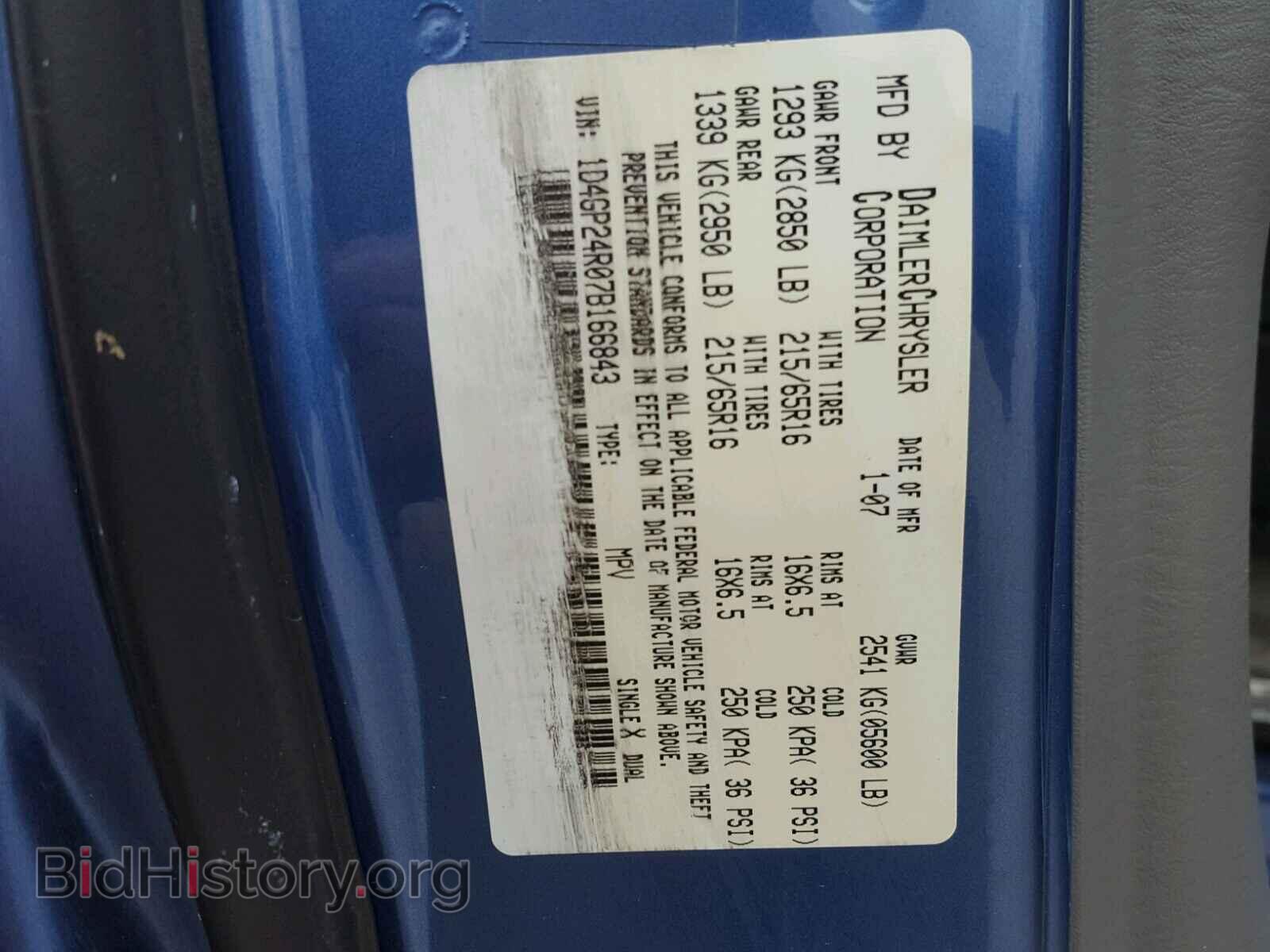 2007 DODGE CARAVAN - VIN: 1D4GP24R07B166843 - Фото 10