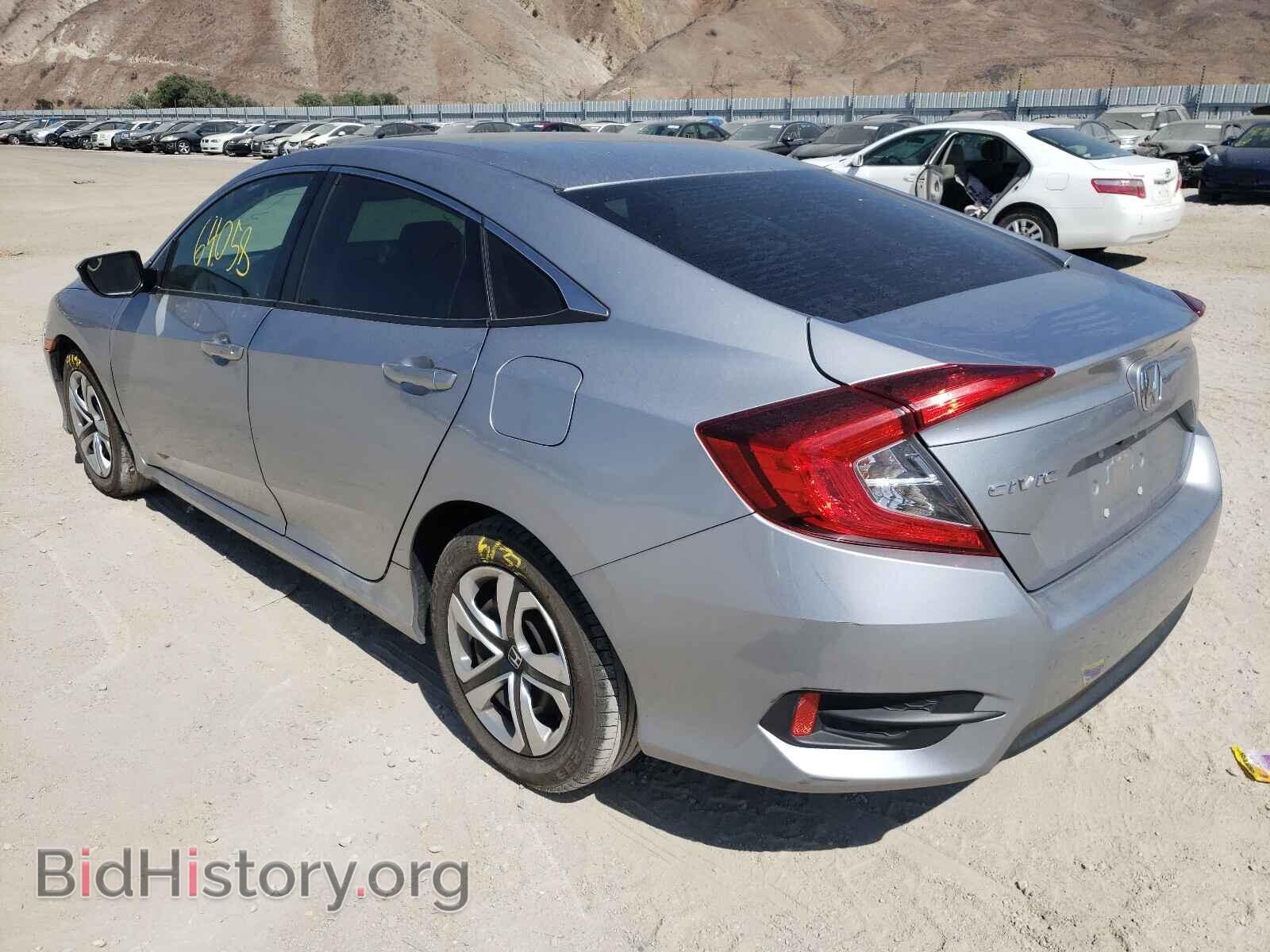 2017 HONDA CIVIC - VIN: 2HGFC2F55HH511437 - Фото 3