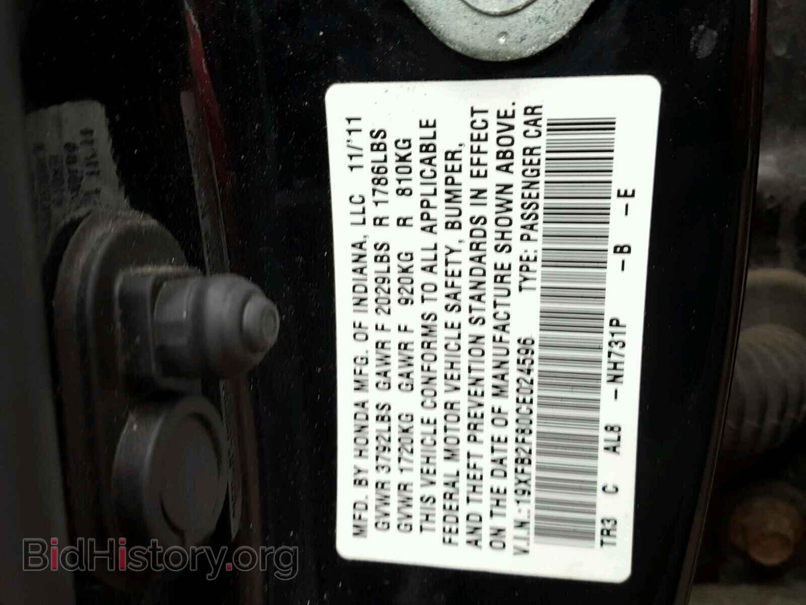 2012 HONDA CIVIC - VIN: 19XFB2F80CE024596 - Фото 10