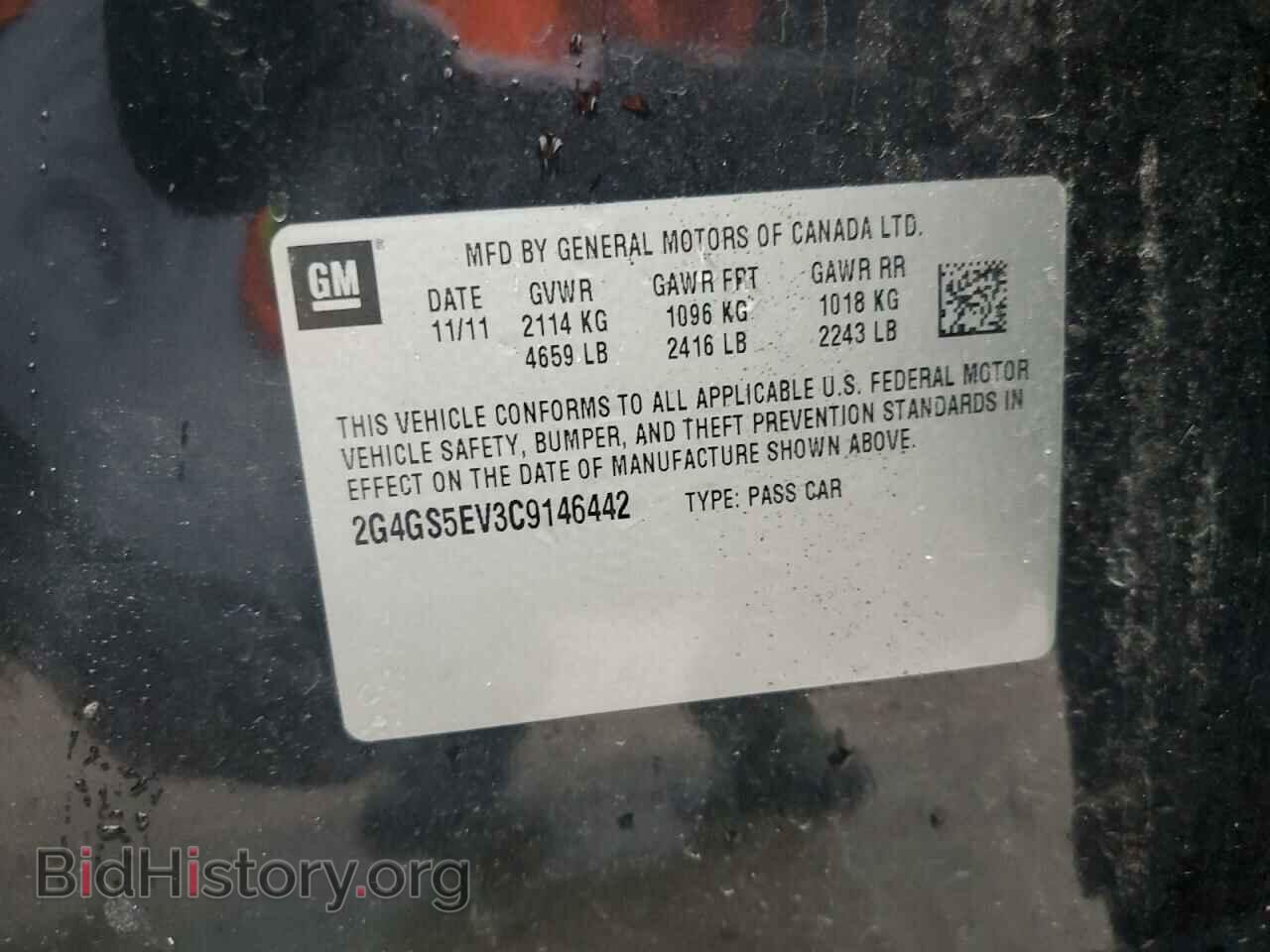 2012 BUICK REGAL - VIN: 2G4GS5EV3C9146442 - Фото 12