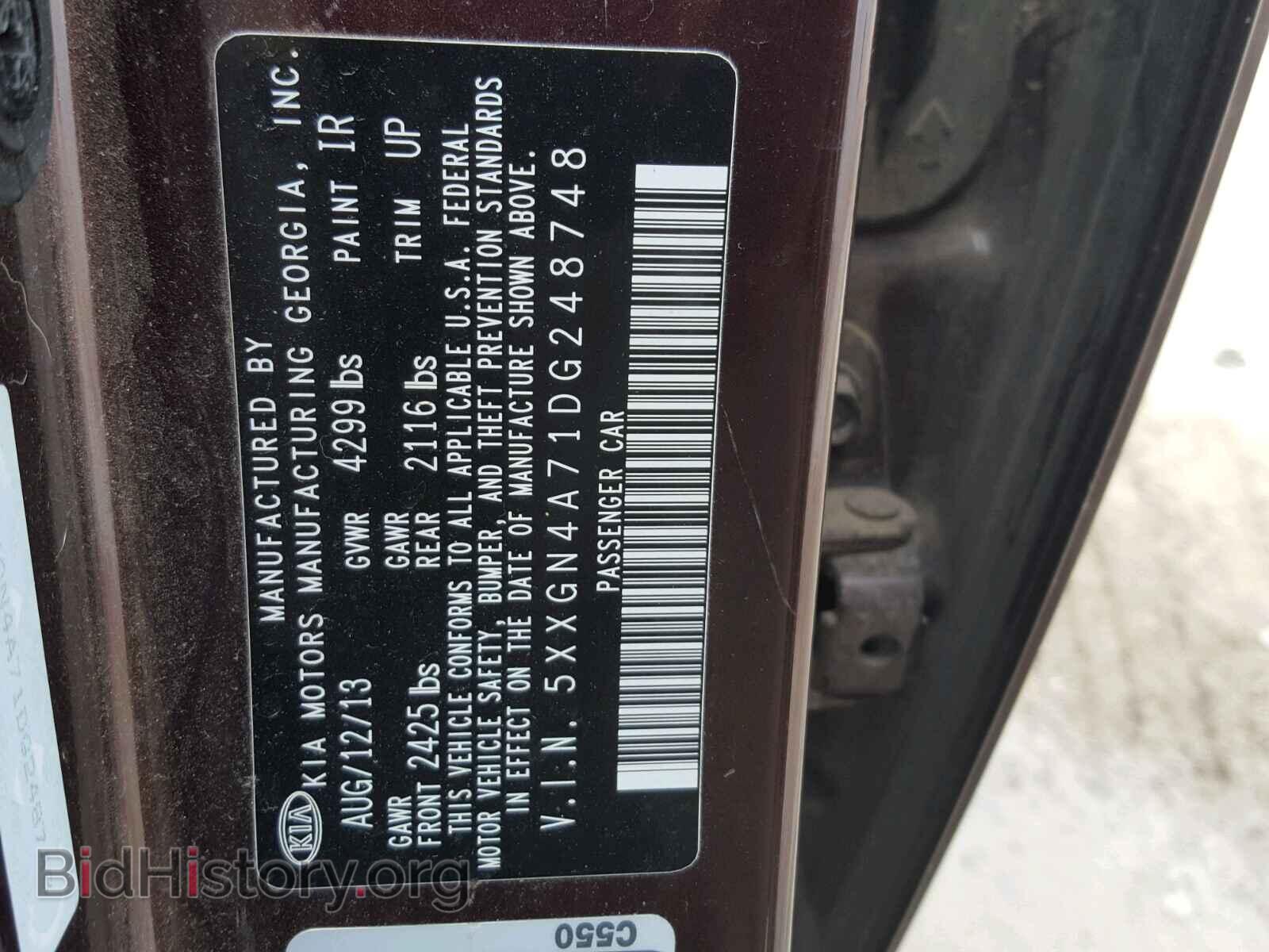 2013 KIA OPTIMA - VIN: 5XXGN4A71DG248748 - Фото 10