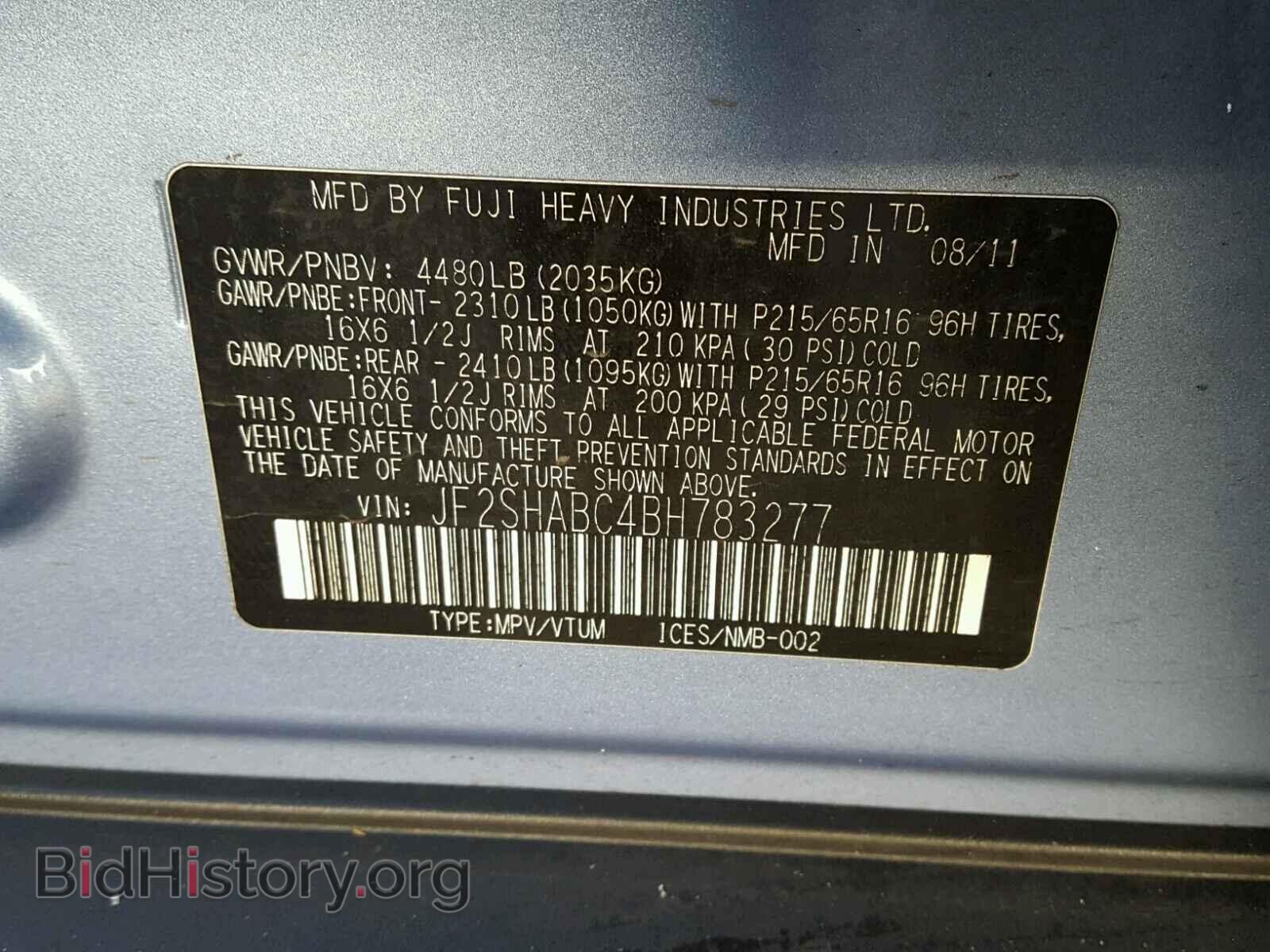 2011 SUBARU FORESTER - VIN: JF2SHABC4BH783277 - Фото 10