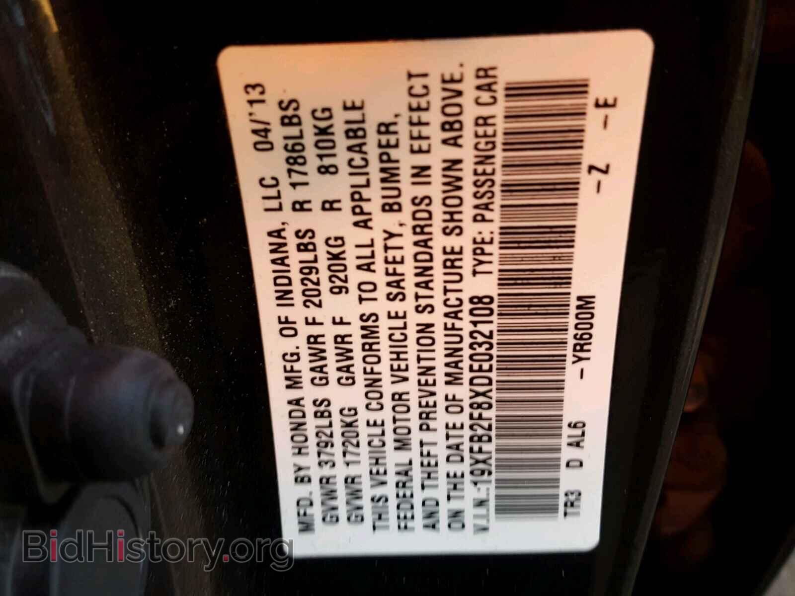 2013 HONDA CIVIC - VIN: 19XFB2F8XDE032108 - Photo 10