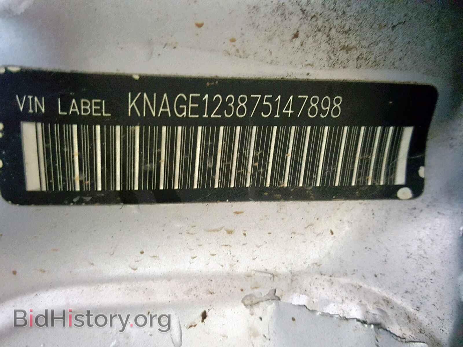 2007 KIA OPTIMA - VIN: KNAGE123875147898 - Фото 10