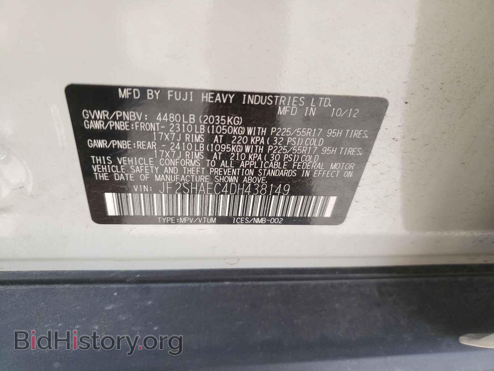 2013 SUBARU FORESTER - VIN: JF2SHAEC4DH438149 - Фото 10