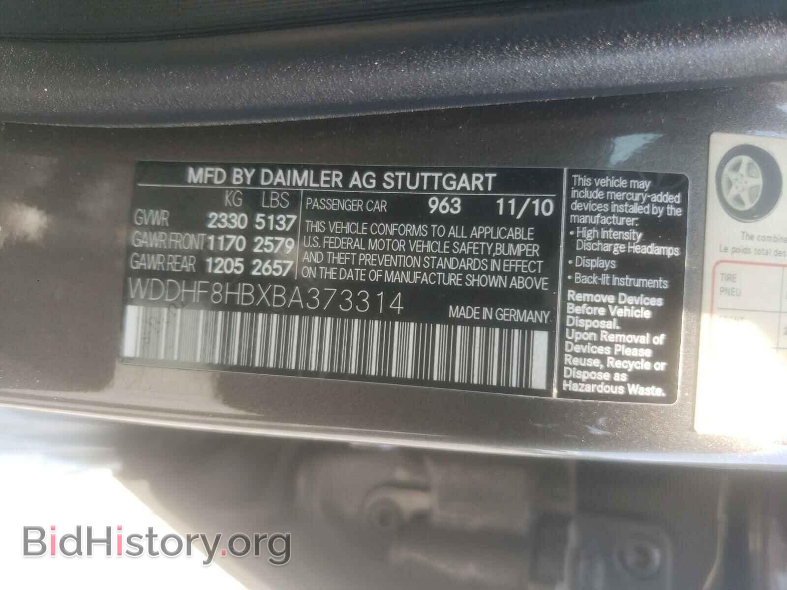 2011 MERCEDES-BENZ E-CLASS - VIN: WDDHF8HBXBA373314 - Фото 10