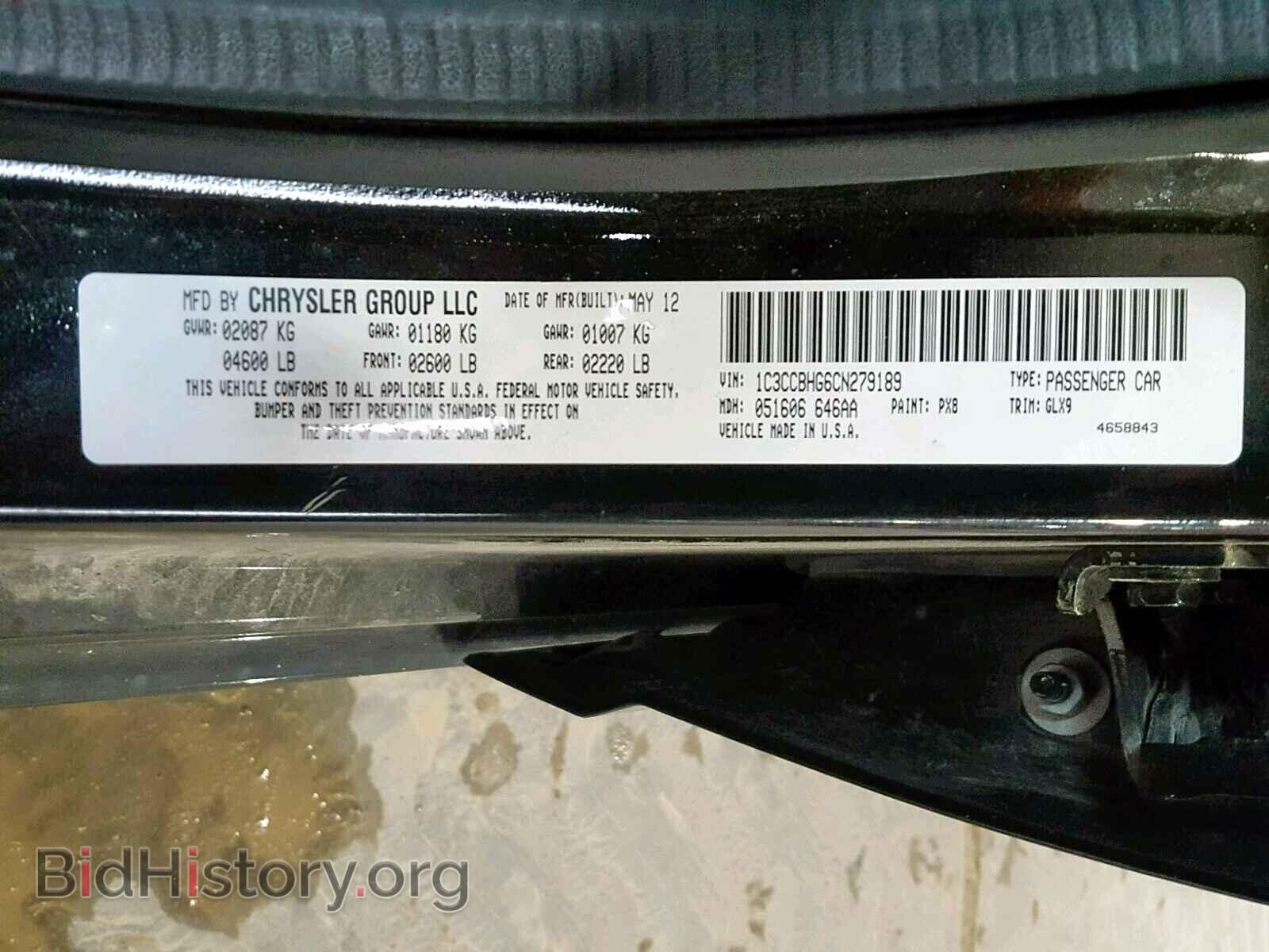2012 CHRYSLER 200 - VIN: 1C3CCBHG6CN279189 - Фото 10