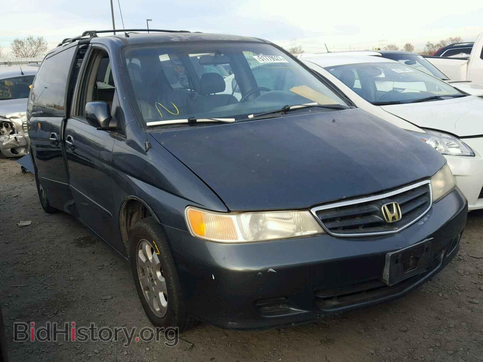Фотография 5FNRL180X3B078445 - HONDA ODYSSEY 2003