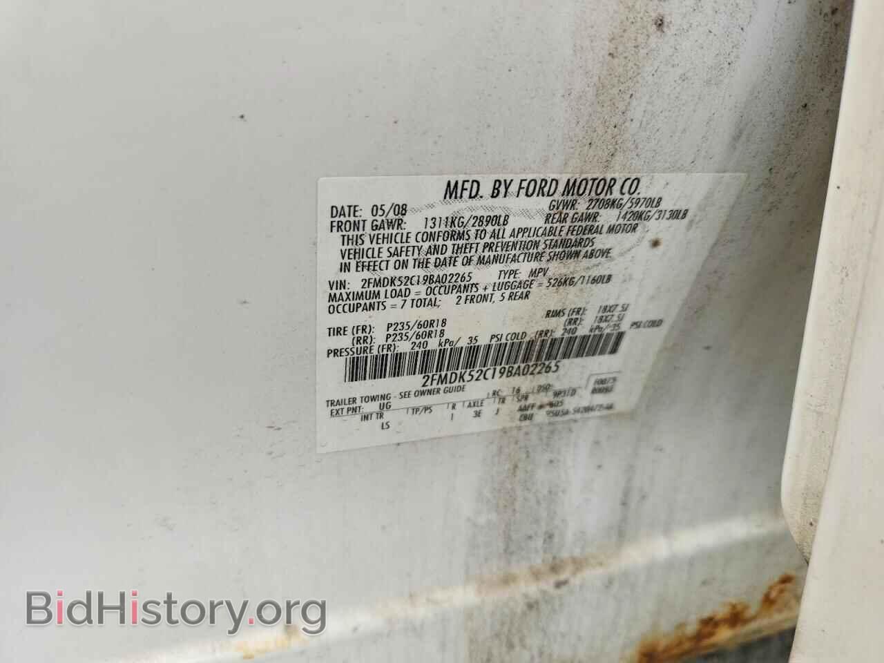 2009 FORD FLEX - VIN: 2FMDK52C19BA02265 - Photo 12