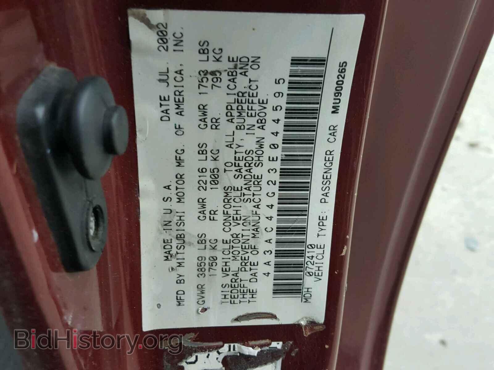 2003 MITSUBISHI ECLIPSE - VIN: 4A3AC44G23E044595 - Фото 10