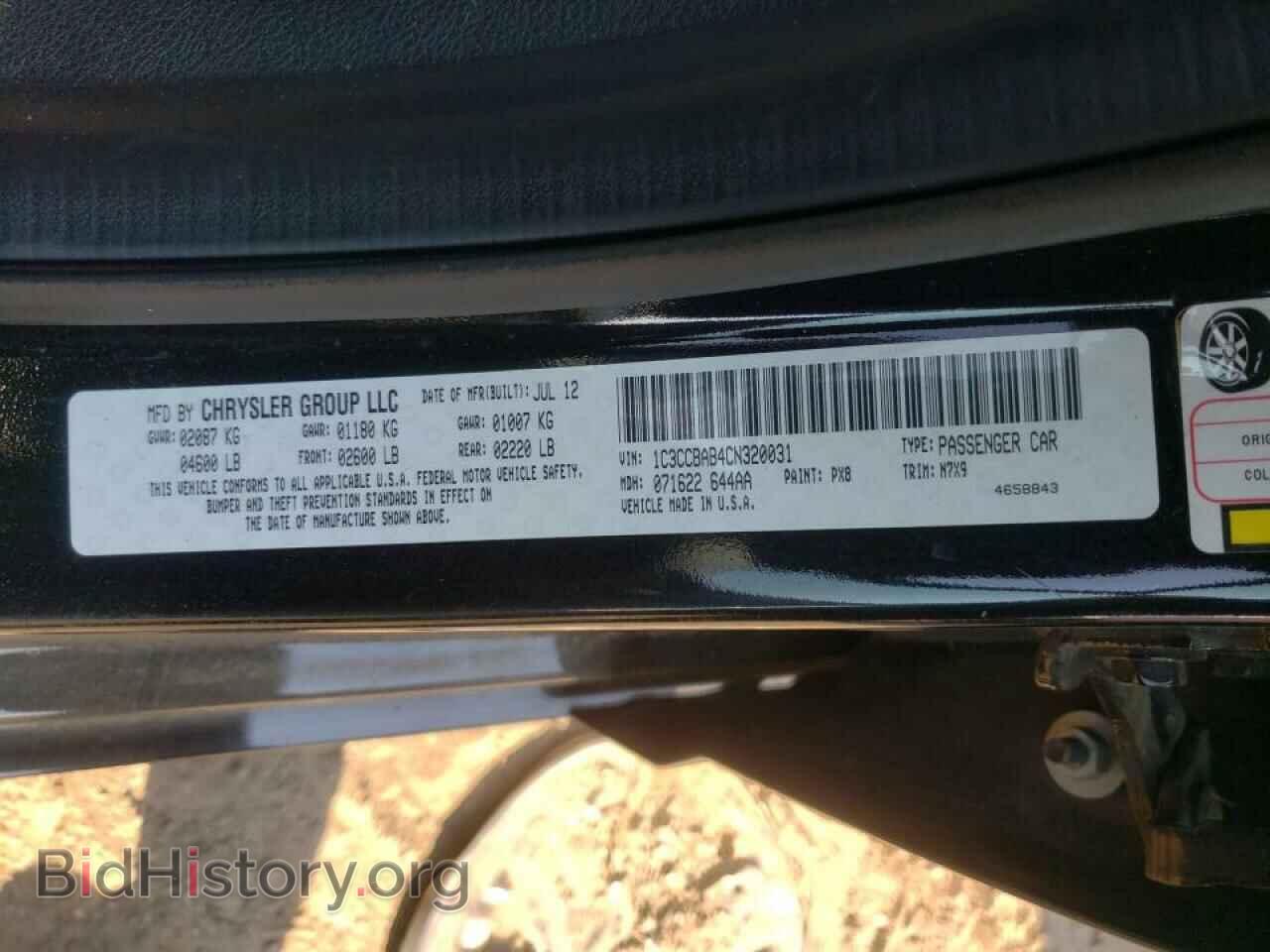 2012 CHRYSLER 200 - VIN: 1C3CCBAB4CN320031 - Фото 10