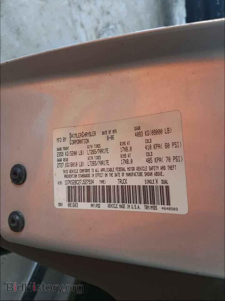 2007 DODGE RAM 2500 - VIN: 1D7KS28C27J527934 - Фото 10