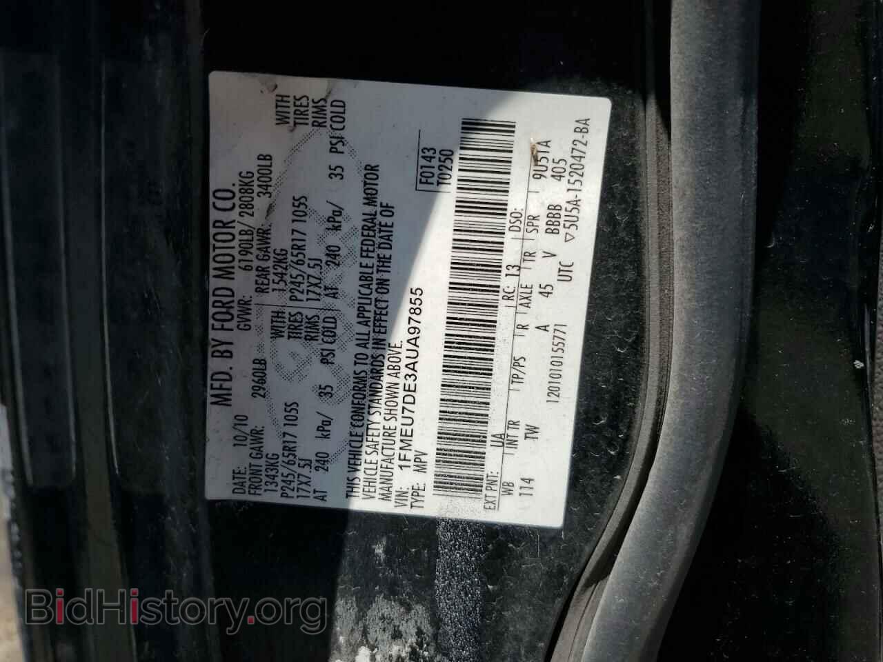 2010 FORD EXPLORER - VIN: 1FMEU7DE3AUA97855 - Photo 13