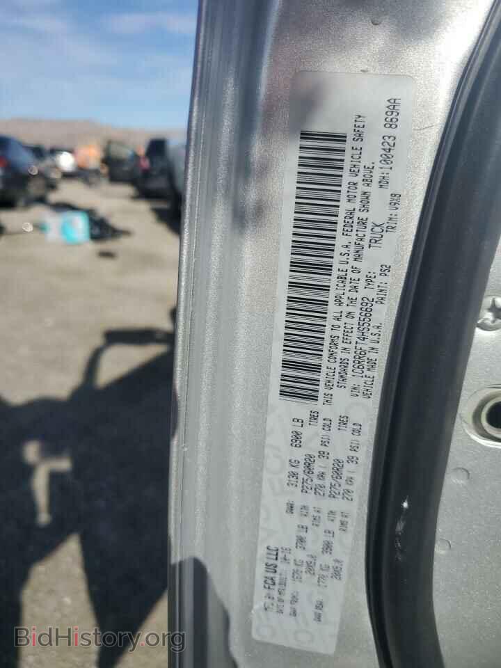 2017 RAM 1500 - VIN: 1C6RR6FT4HS556692 - Фото 12