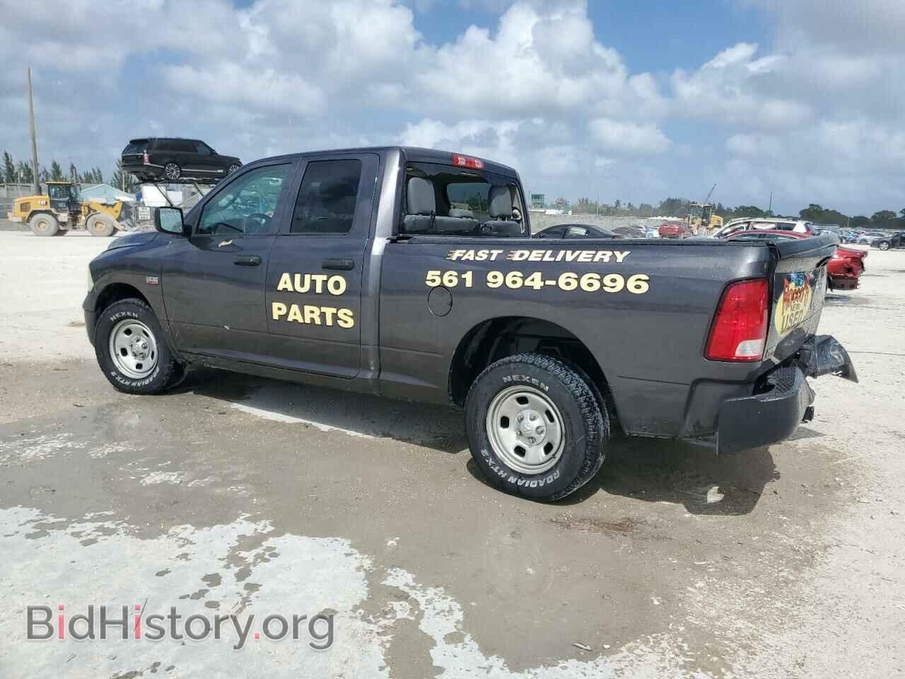 2017 RAM 1500 - VIN: 1C6RR6FT1HS825070 - Photo 2