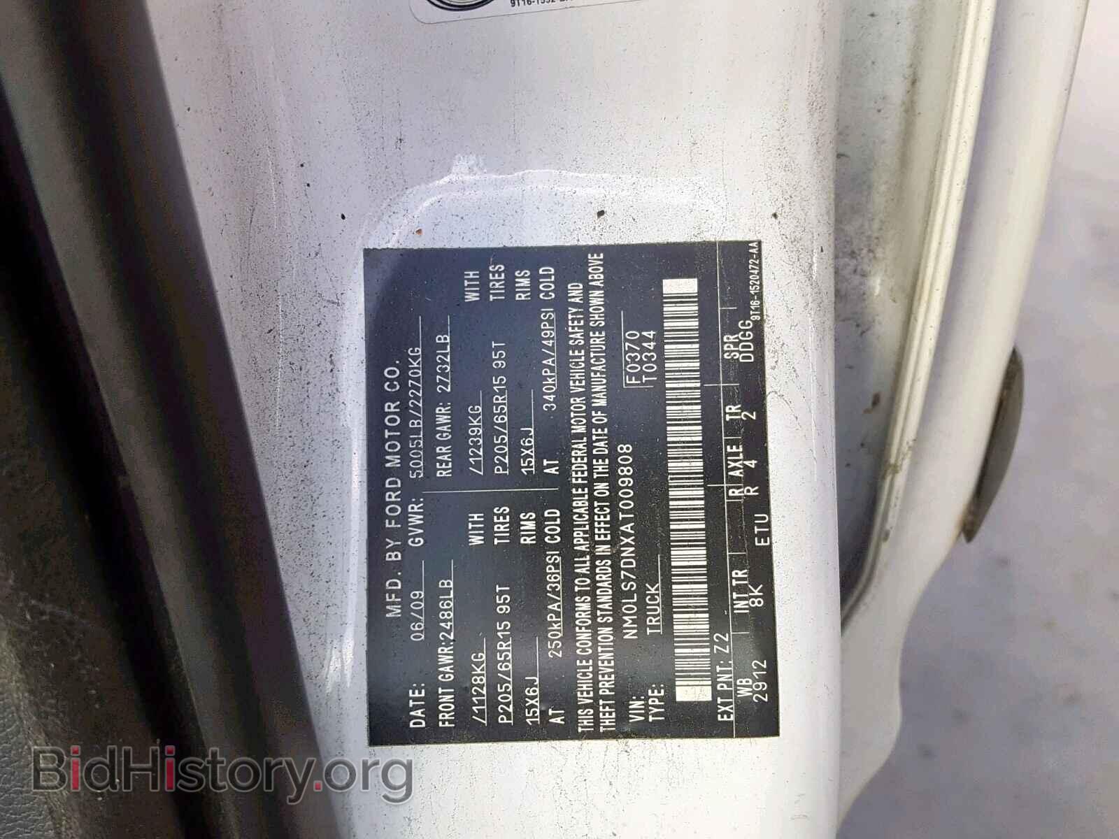 2010 FORD TRANSIT CO - VIN: NM0LS7DNXAT009808 - Фото 10