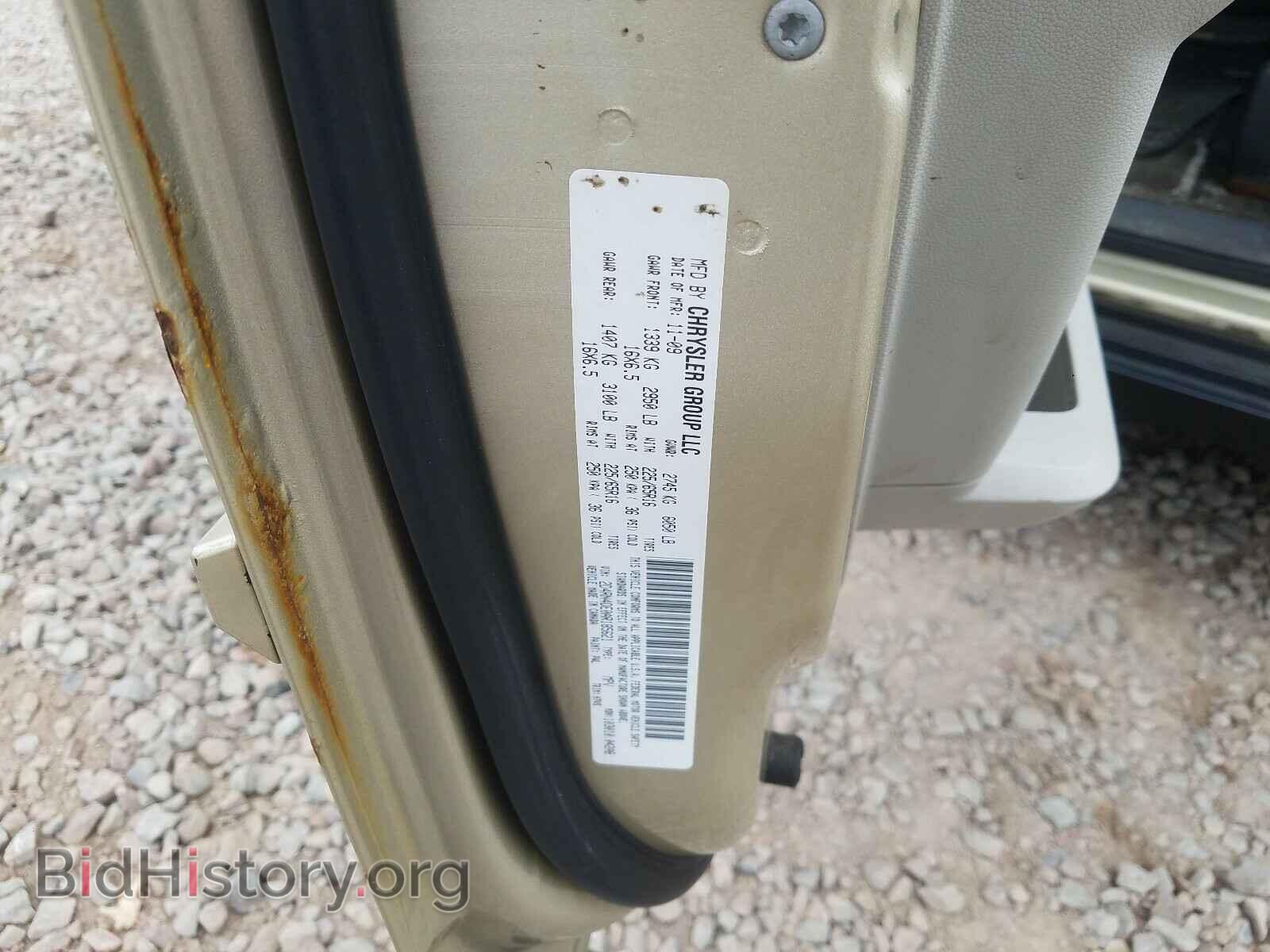 2010 DODGE CARAVAN - VIN: 2D4RN4DE0AR185621 - Фото 10