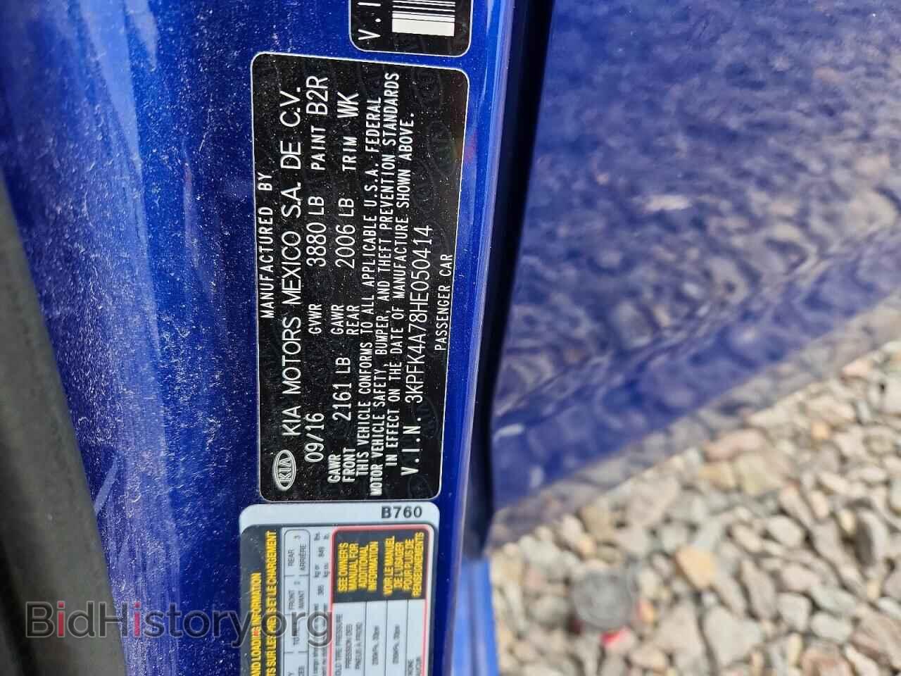 2017 KIA FORTE - VIN: 3KPFK4A78HE050414 - Фото 12