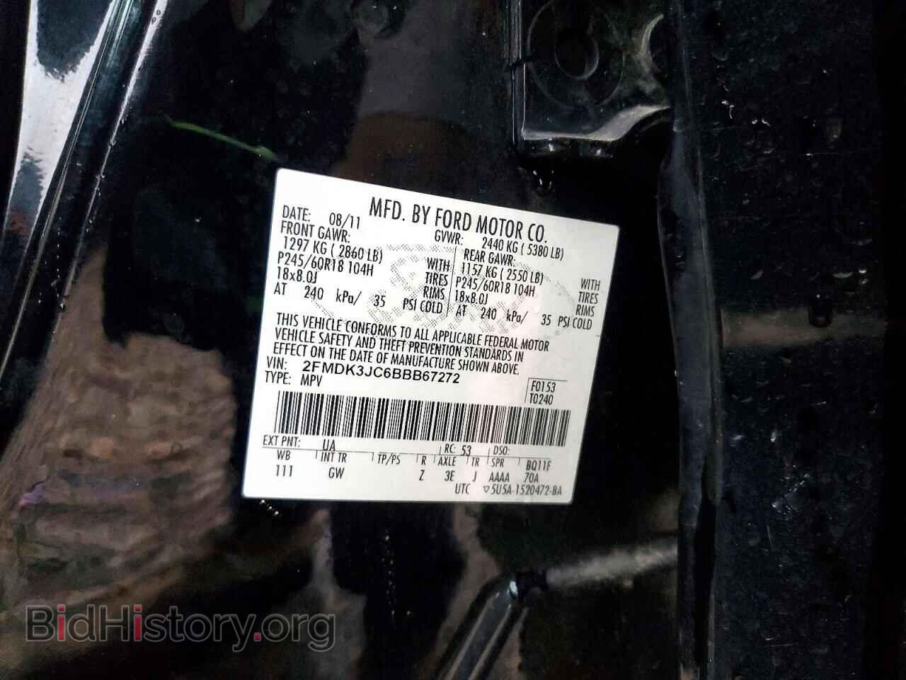 2011 FORD EDGE - VIN: 2FMDK3JC6BBB67272 - Фото 13