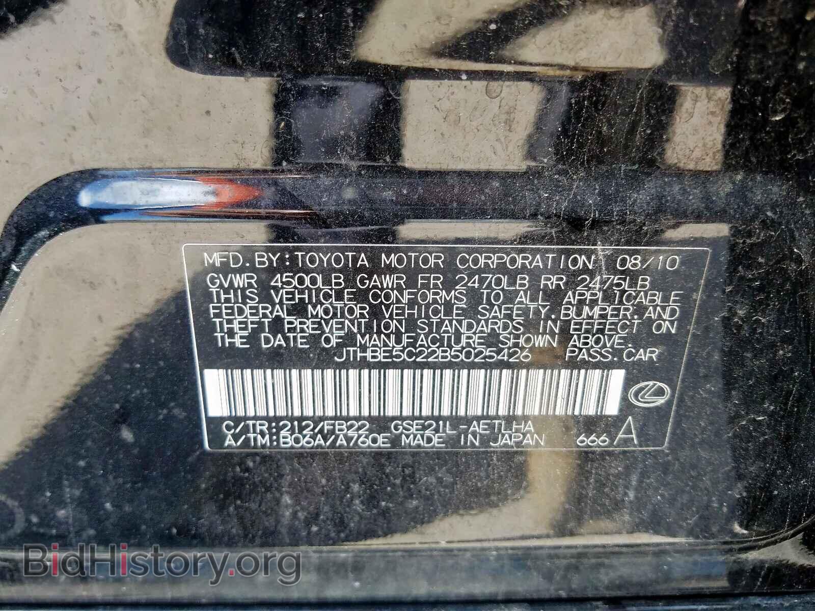 2011 LEXUS IS - VIN: JTHBE5C22B5025426 - Photo 10