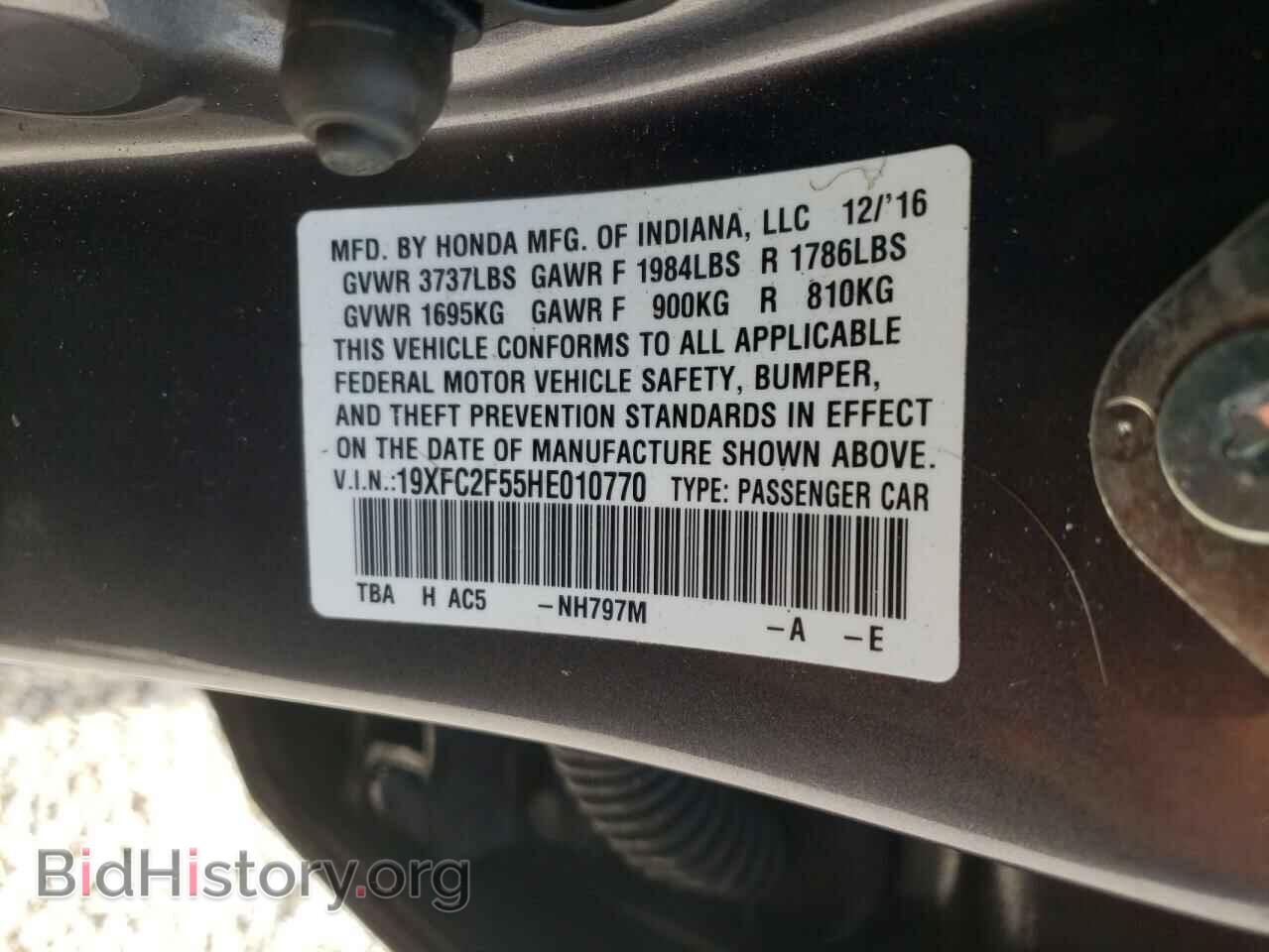 2017 HONDA CIVIC - VIN: 19XFC2F55HE010770 - Фото 10