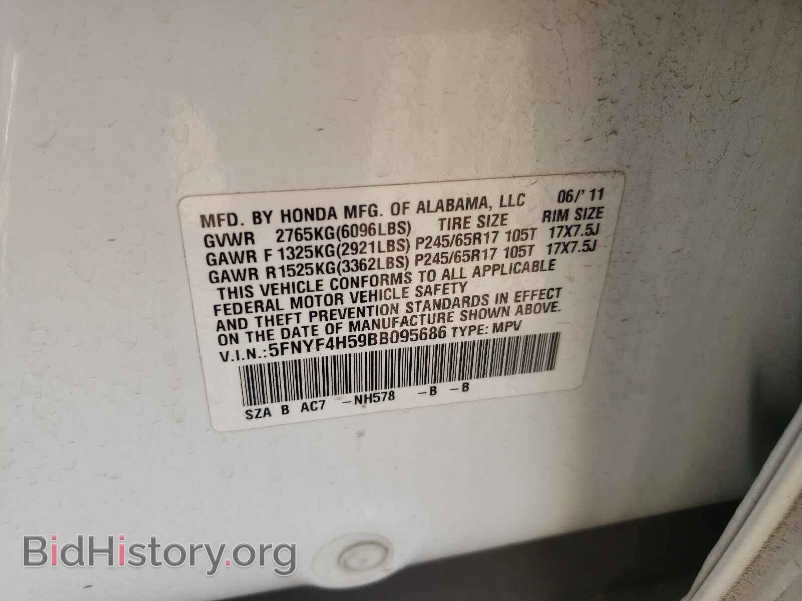 2011 HONDA PILOT - VIN: 5FNYF4H59BB095686 - Фото 10