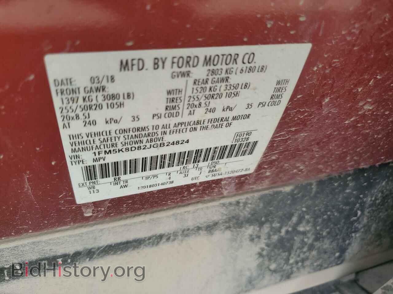2018 FORD EXPLORER - VIN: 1FM5K8D82JGB24824 - Фото 13