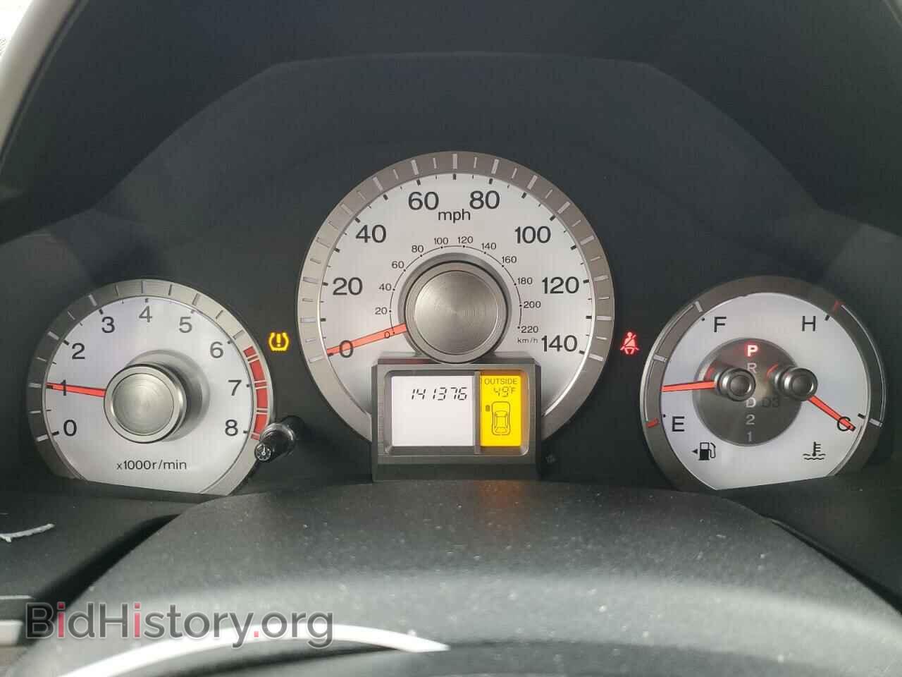 2011 HONDA PILOT - VIN: 5FNYF3H41BB057905 - Photo 9