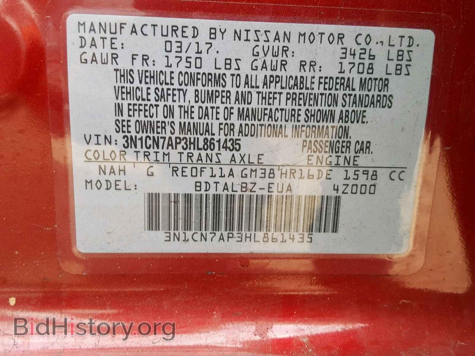 2017 NISSAN VERSA - VIN: 3N1CN7AP3HL861435 - Фото 10