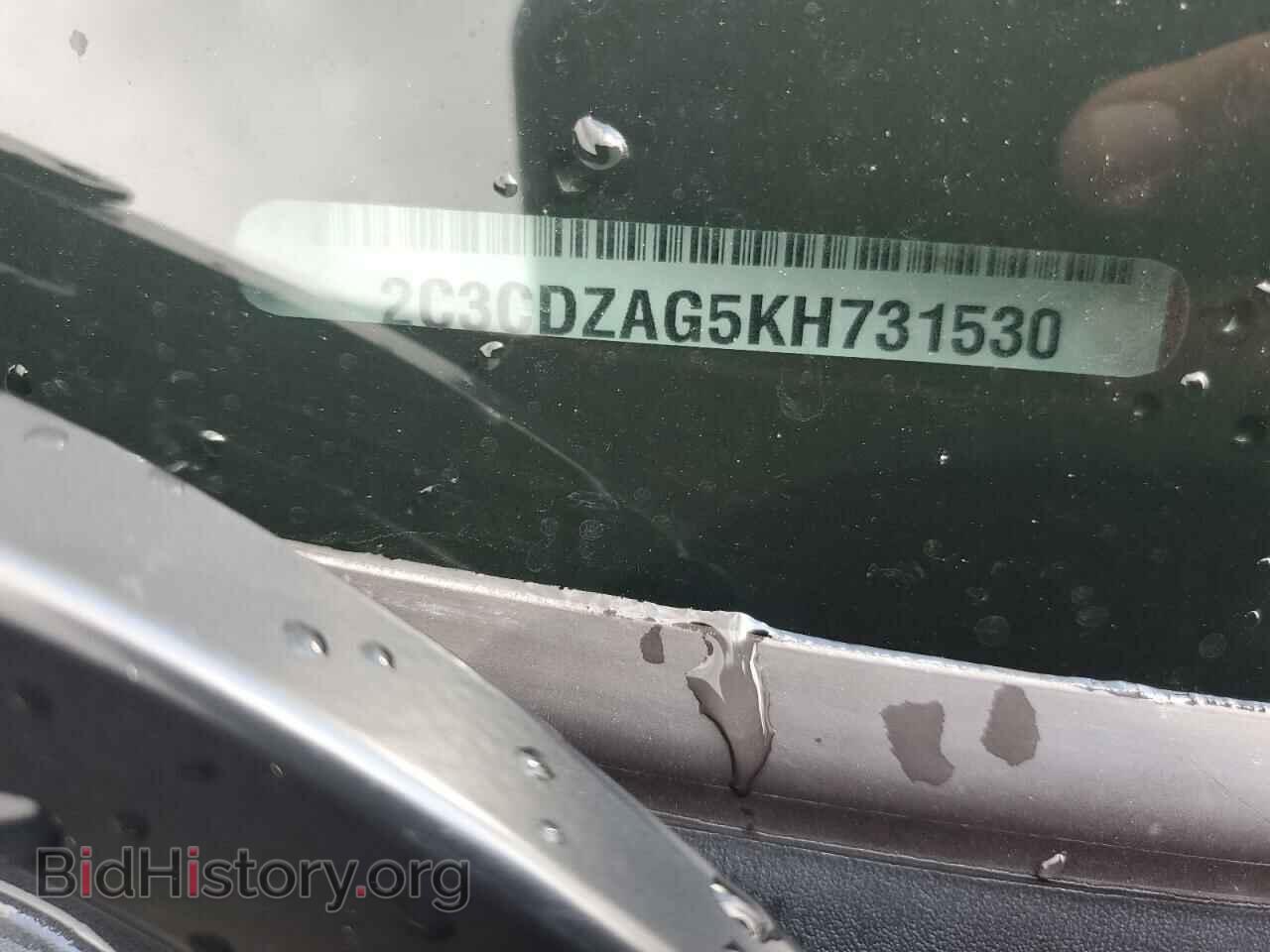 2019 DODGE CHALLENGER - VIN: 2C3CDZAG5KH731530 - Photo 12