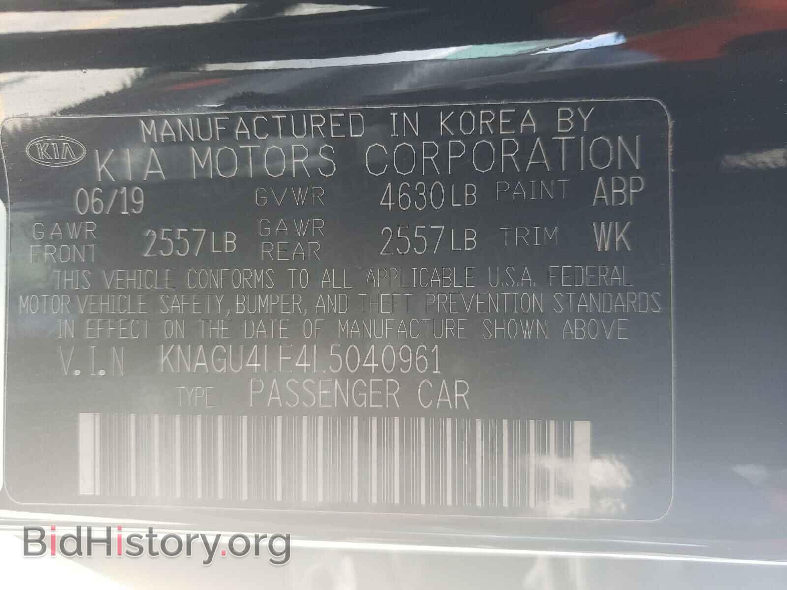 2020 KIA OPTIMA - VIN: KNAGU4LE4L5040961 - Photo 10