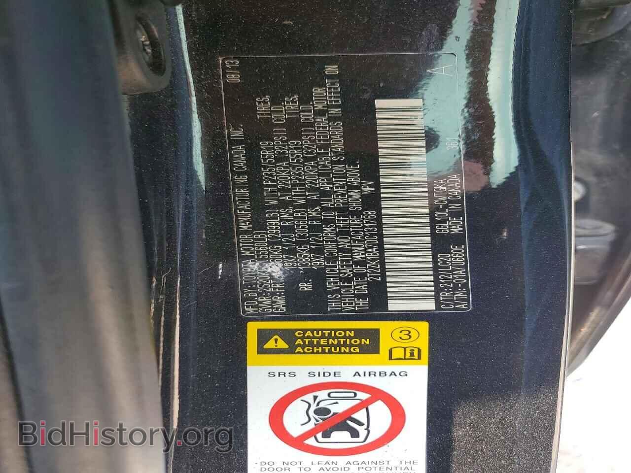 2013 LEXUS RX350 - VIN: 2T2ZK1BA7DC131768 - Photo 13