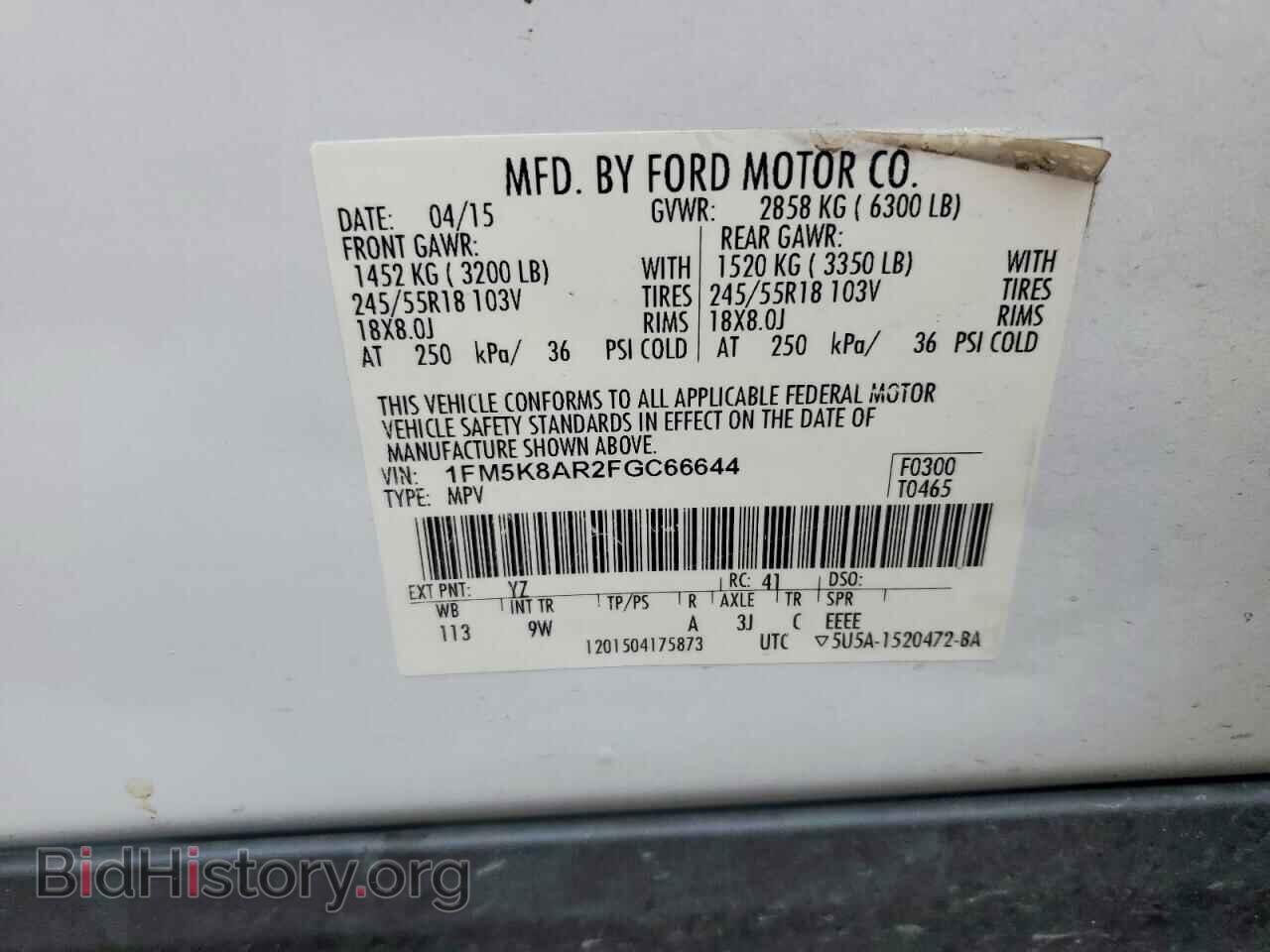 2015 FORD EXPLORER - VIN: 1FM5K8AR2FGC66644 - Фото 13