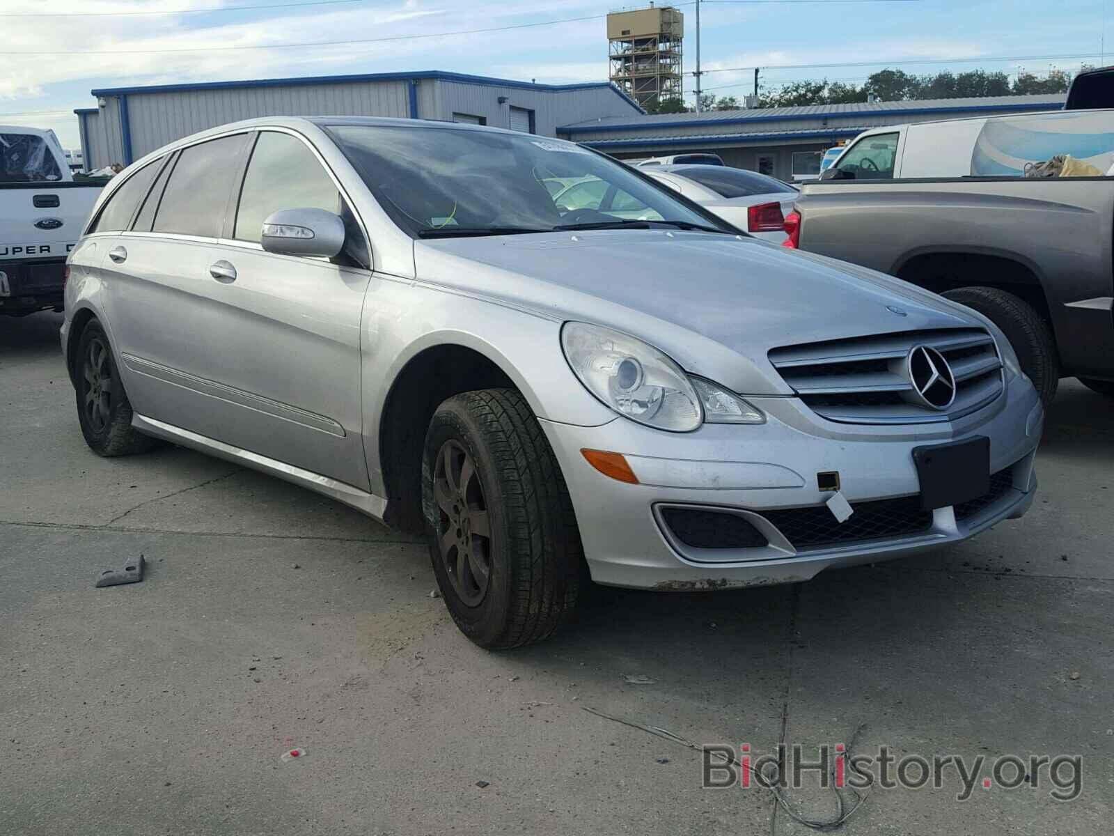 Photo 4JGCB65E17A056284 - MERCEDES-BENZ R 350 2007