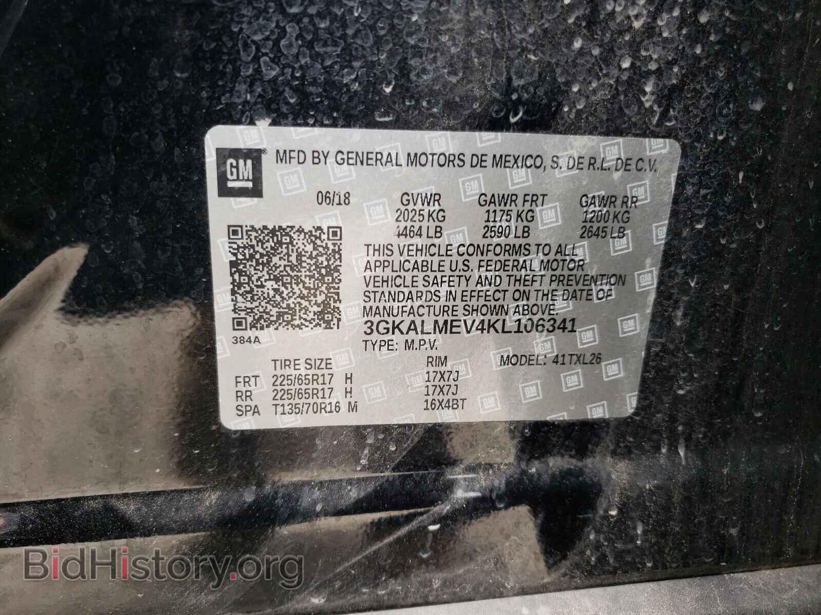 2019 GMC TERRAIN - VIN: 3GKALMEV4KL106341 - Фото 10