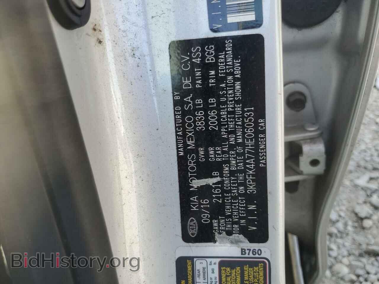 2017 KIA FORTE - VIN: 3KPFK4A77HE060531 - Фото 12