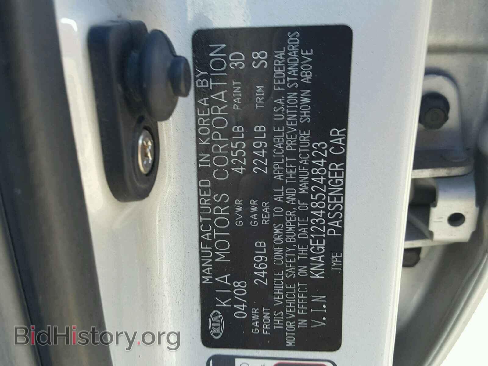 2008 KIA OPTIMA - VIN: KNAGE123485248423 - Фото 10