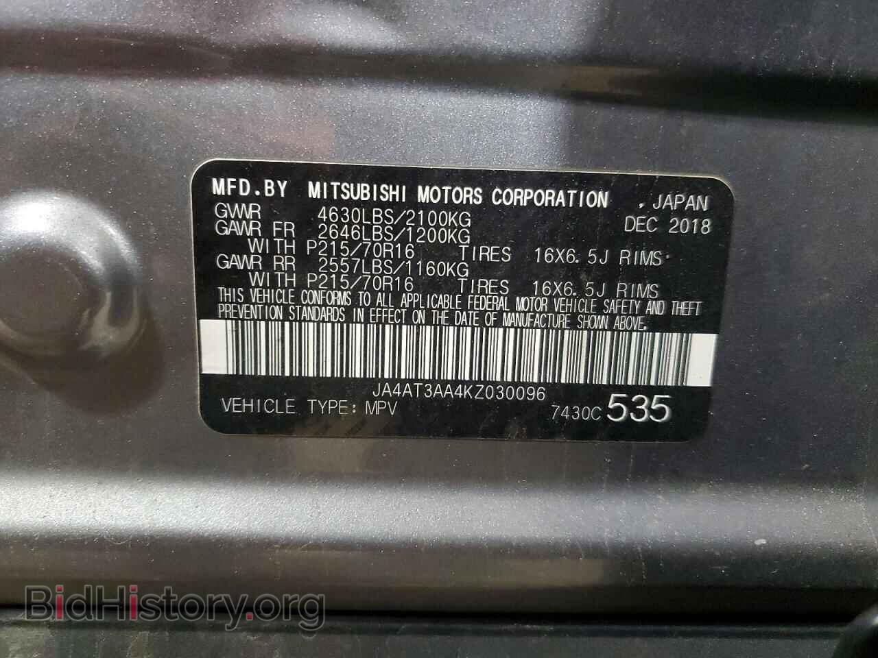 2019 MITSUBISHI ECLIPSE - VIN: JA4AT3AA4KZ030096 - Photo 12