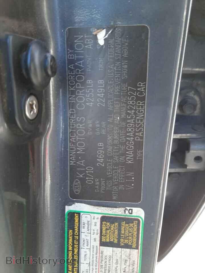 2010 KIA OPTIMA - VIN: KNAGG4A89A5428527 - Фото 10