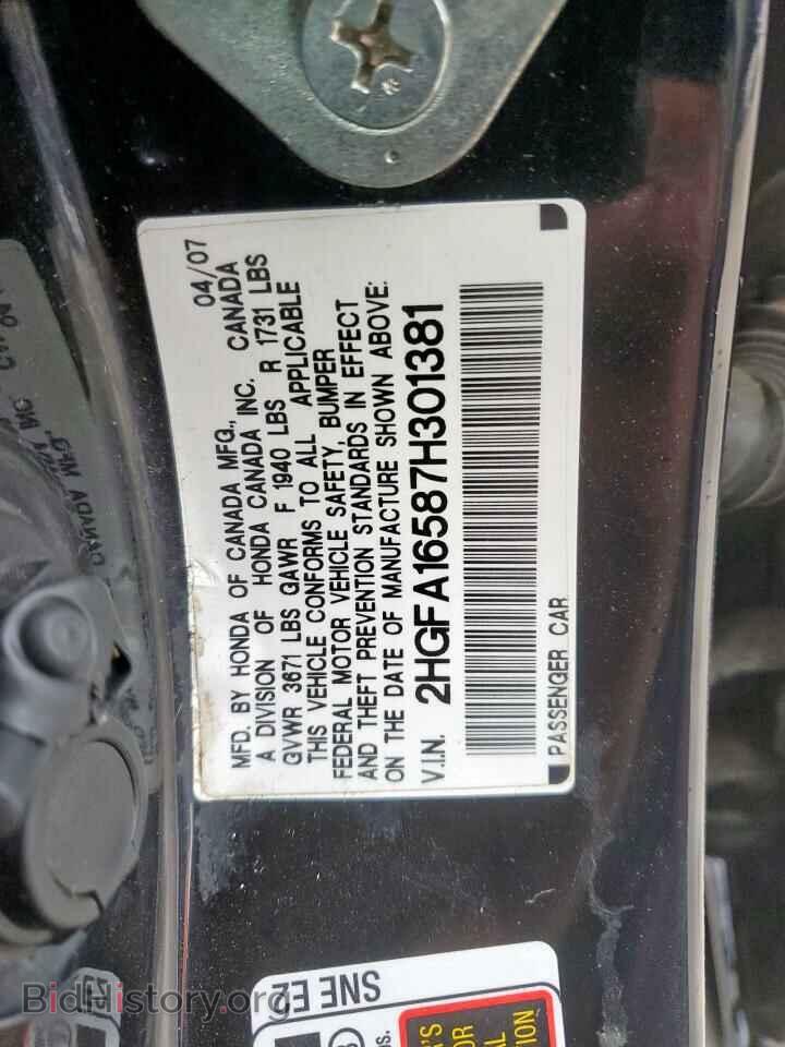 2007 HONDA CIVIC - VIN: 2HGFA16587H301381 - Фото 14