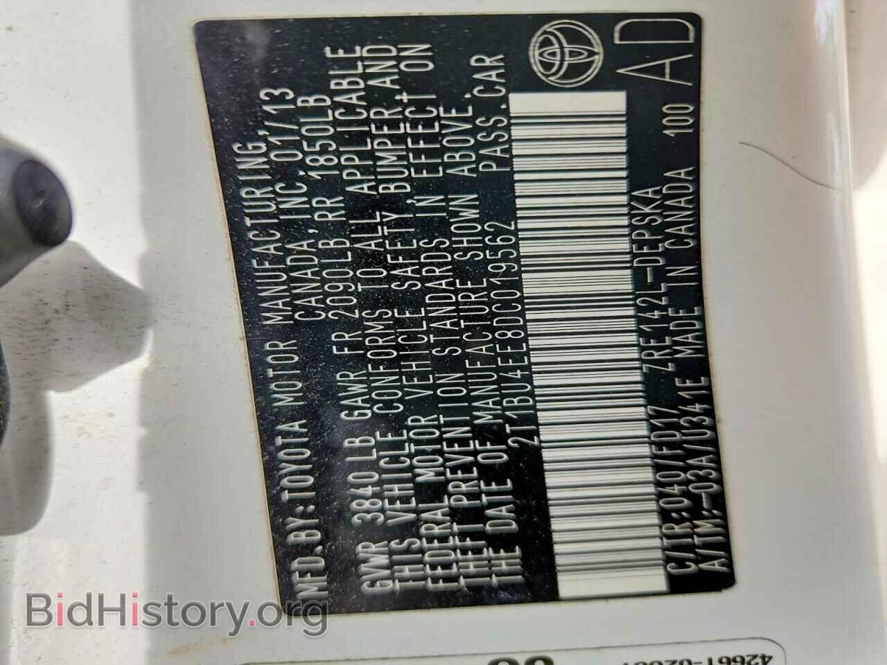 2013 TOYOTA COROLLA - VIN: 2T1BU4EE8DC019562 - Фото 13