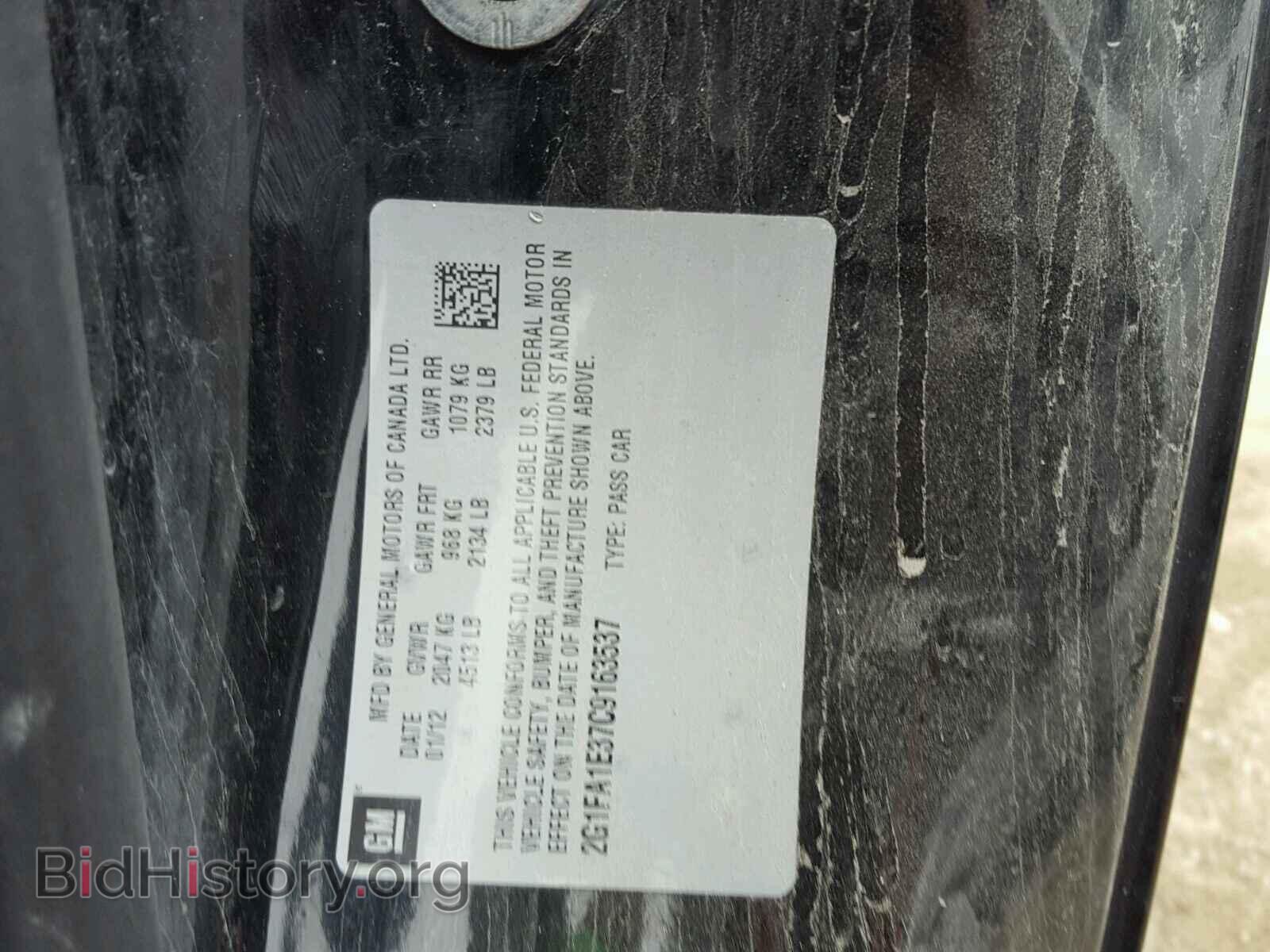 2012 CHEVROLET CAMARO - VIN: 2G1FA1E37C9163537 - Фото 10